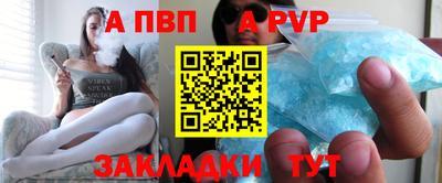 бутик Краснознаменск
