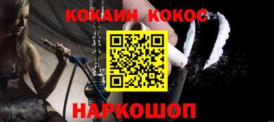 бутик Краснознаменск