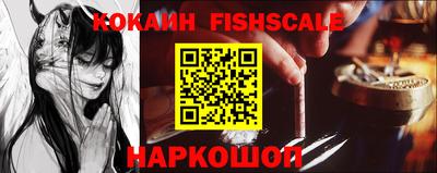 кокаин премиум Краснокаменск