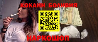 бутик Краснознаменск