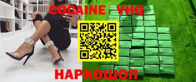 бутик Краснознаменск
