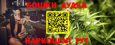 кокаин премиум Краснокаменск