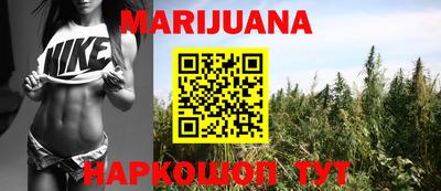 бутик Краснознаменск