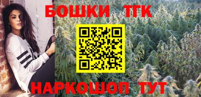 бутик Краснознаменск