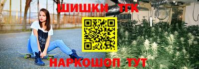 бутик Краснознаменск