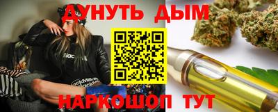 бутик Краснознаменск