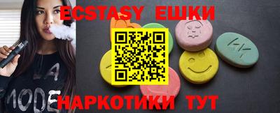 кокаин премиум Краснокаменск