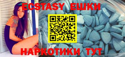 бутик Краснознаменск