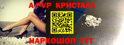 бутик Краснознаменск