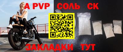 кокаин премиум Краснокаменск