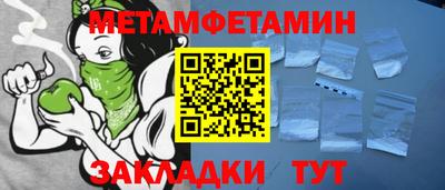 кокаин премиум Краснокаменск