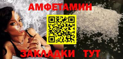 бутик Краснознаменск