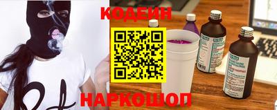 кокаин премиум Краснокаменск