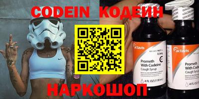 бутик Краснознаменск
