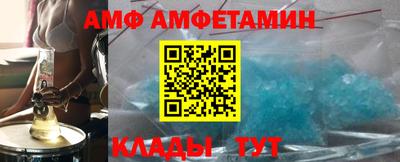 кокаин премиум Краснокаменск