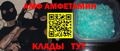 бутик Краснознаменск