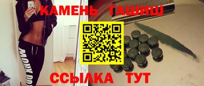 кокаин премиум Краснокаменск