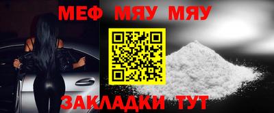 кокаин премиум Краснокаменск