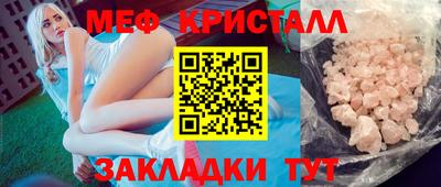 бутик Краснознаменск