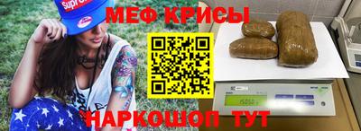 кокаин премиум Краснокаменск