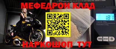 бутик Краснознаменск