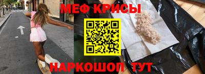 кокаин премиум Краснокаменск