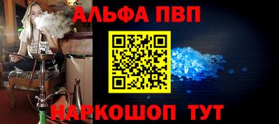 бутик Краснознаменск