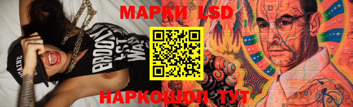 Камышин  ЛСД экстази ecstasy  ЛСД экстази кислота  Вход с VPN 