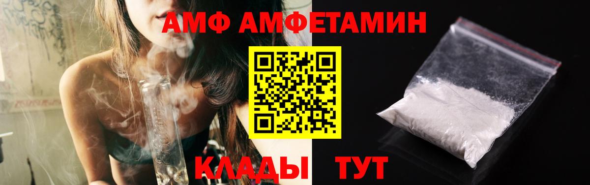 Камышин  Метамфетамин Methamphetamine  Вход с VPN 