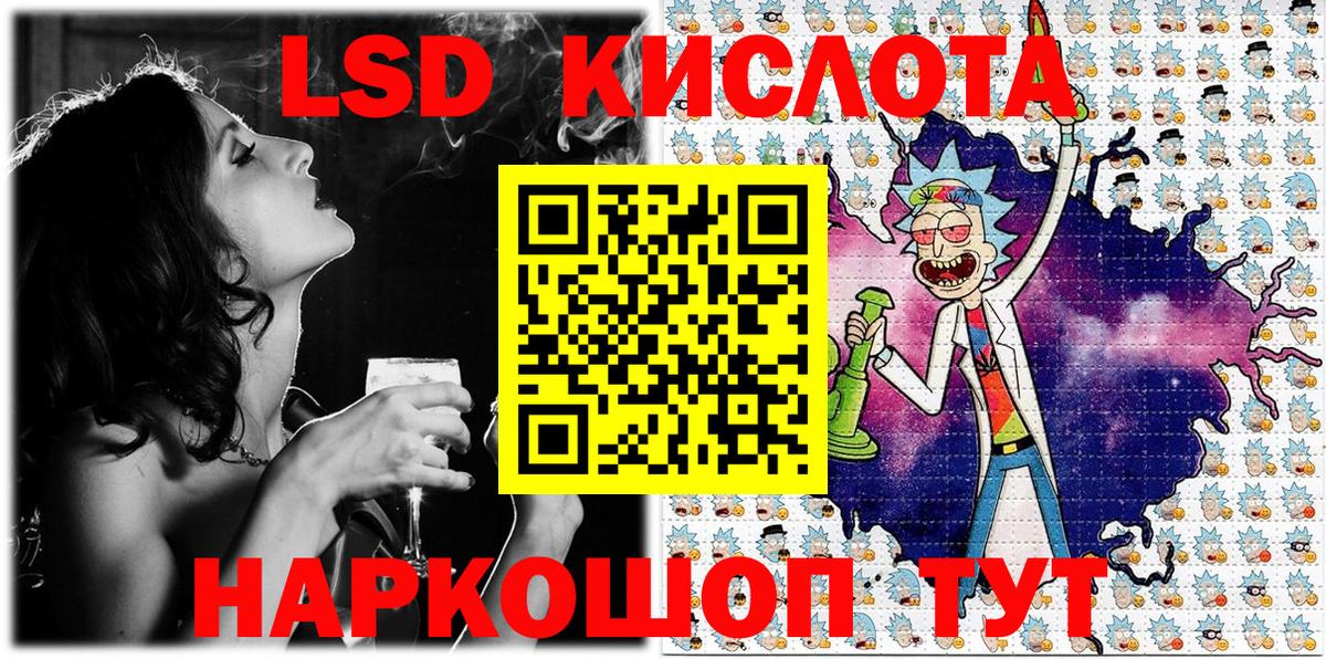 где купить наркотик  Марки 25I-NBOMe 1,8мг  Марки 25I-NBOMe 1,8мг  Вход с VPN  Камышин 