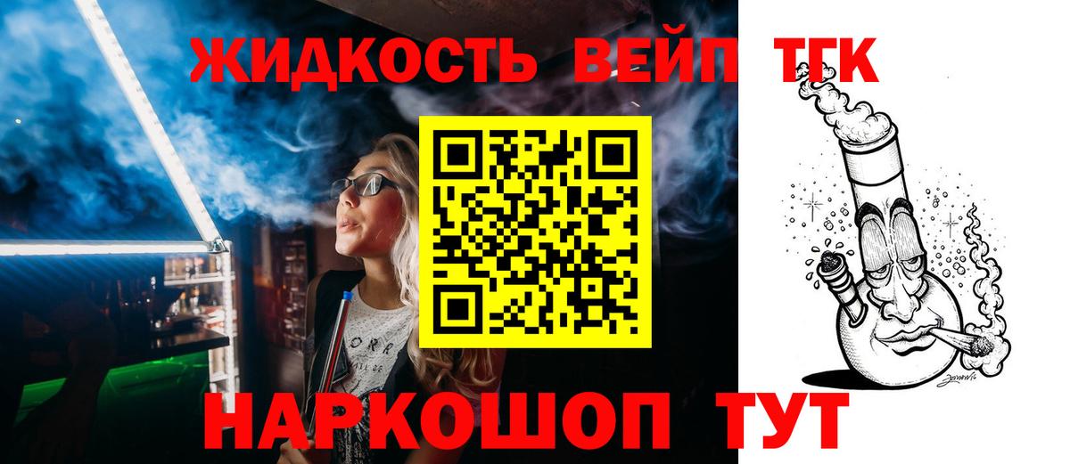 Кокаин  Камышин  Вход с VPN  МЕФ кристаллы  Канабис  Гашиш 