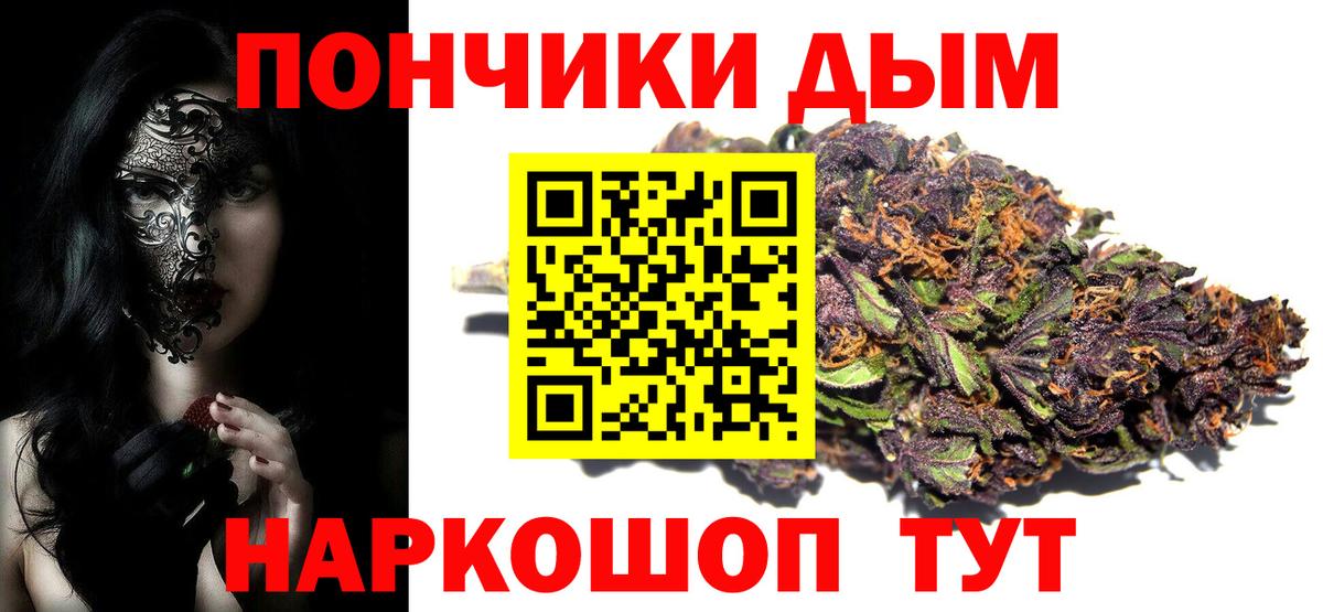 Марихуана OG Kush Камышин